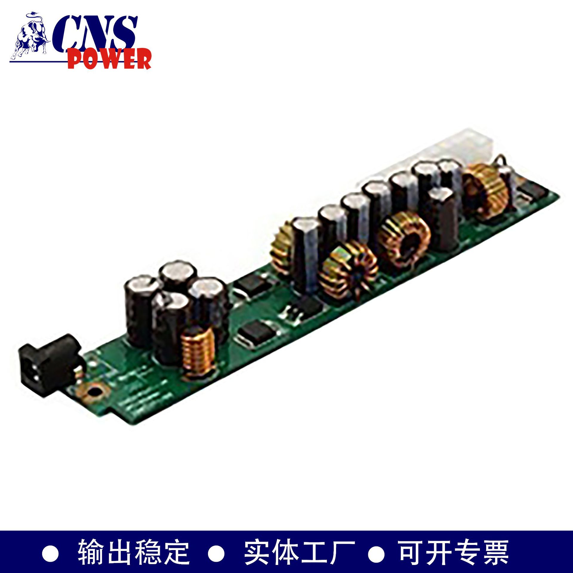 中旭源ATX模块电源DC-DC电源车载船载电脑电源120W批发厂家直销
