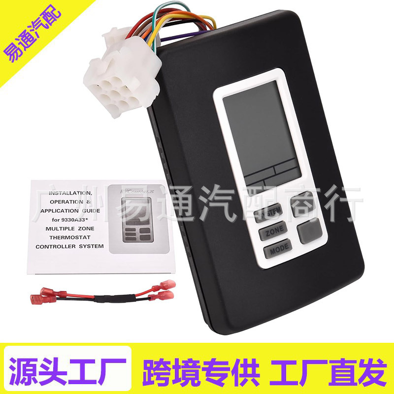 9330A3341 Digital Thermostat Hot/Cold Temperature Control Wall-Mounted 12V 9330A3341 Digital Thermostat Hot/Cold Temperature Control Wall-Mounted 12V