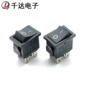 翘板船型四脚21mm开关