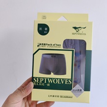 七匹狼内裤男士粘纤抗菌平脚裤款边纯色简约内裤柔软舒适