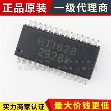 HT1628B HT1628 SOP28 电磁炉LCD驱动芯片