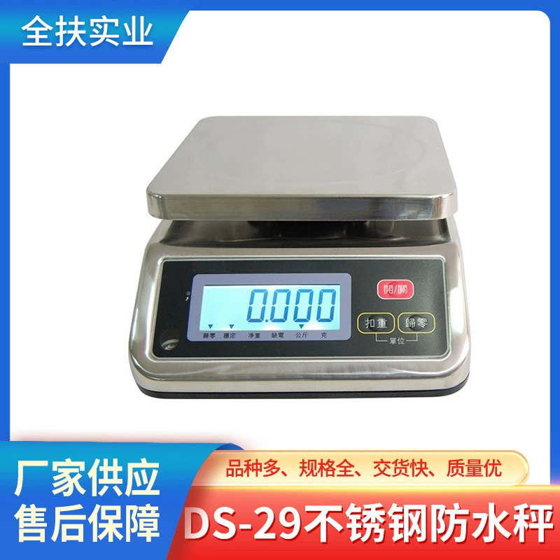 Шанхай Fengxian водонепроницаемые весы DS-29 водонепроницаемые весы из нержавеющей стали 20 кг оптом водонепроницаемые пыленепроницаемые электронные весы