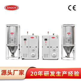 厂家 1000KG大型三机一体 塑料除湿干燥机 pet颗粒烘料注塑辅机