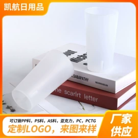 塑料杯;酒杯;碟