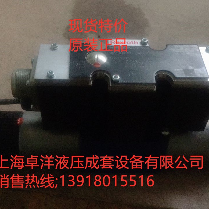 销售REXROTH产品 R901154852  2WRCE32-2X/P/M-926