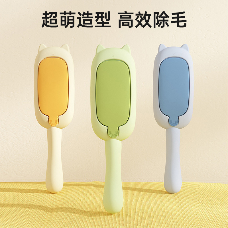 Removedor de pelo transfronterizo gato limpiador de pelo cepillo de eliminación de pelo para mascotas alfombra adhesiva sofá suministros de limpieza Amazon al por mayor