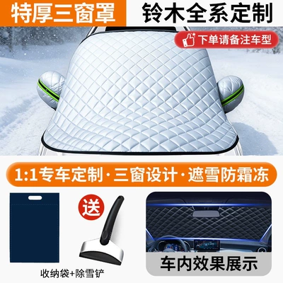 Insulation, Front Windshield Winter Snow — Car snow shield - three-window-cover-for-suzuki-only-extra-thick-cotton-snow-shovel-with-anti-theft-strong-wind-resistance-storage-bag-included