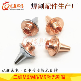 ���⇊�� ���w�и�C����ĲĆΌ����~��ɫ���SM6/M8/M9����