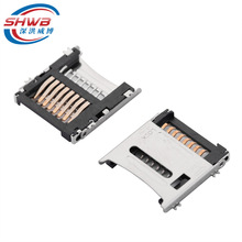 ����ֱ��TF���������⺸8p �ڴ濨���� tf���� �Ƹ�ʽ8pin������