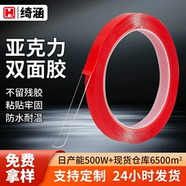 工业产品胶带;其他合成胶;电子产品胶带