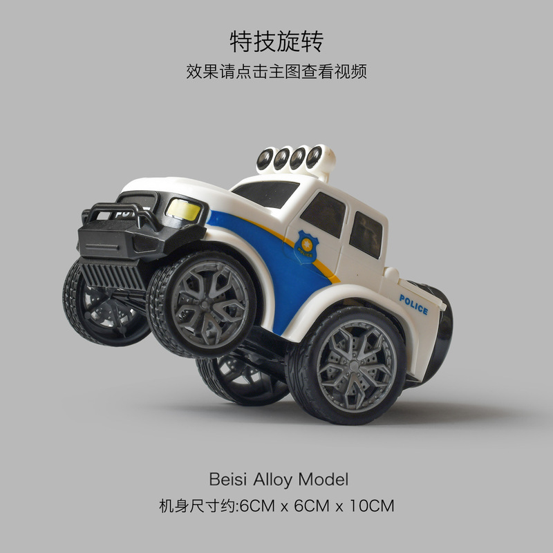 Cross-Border Stunt Inertia Toy Model Educational Toy Car Off-Road Police Car Rotating Flip-Top Storage Claw Machine Cross-Border Stunt Inertia Toy Model Educational Toy Car Off-Road Police Car Rotating Flip-Top Storage Claw Machine