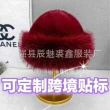 加厚跨境仿皮草毛毛蒙古帽民族风洋气保暖百搭时尚新款毛绒渔夫帽