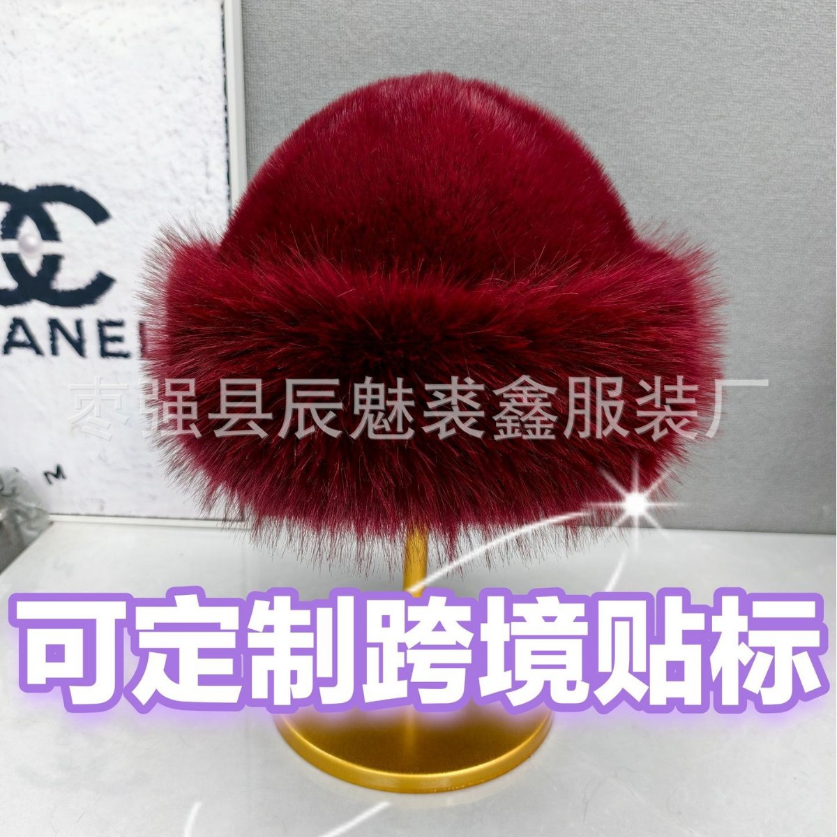加厚跨境仿皮草毛毛蒙古帽民族风洋气保暖百搭时尚新款毛绒渔夫帽