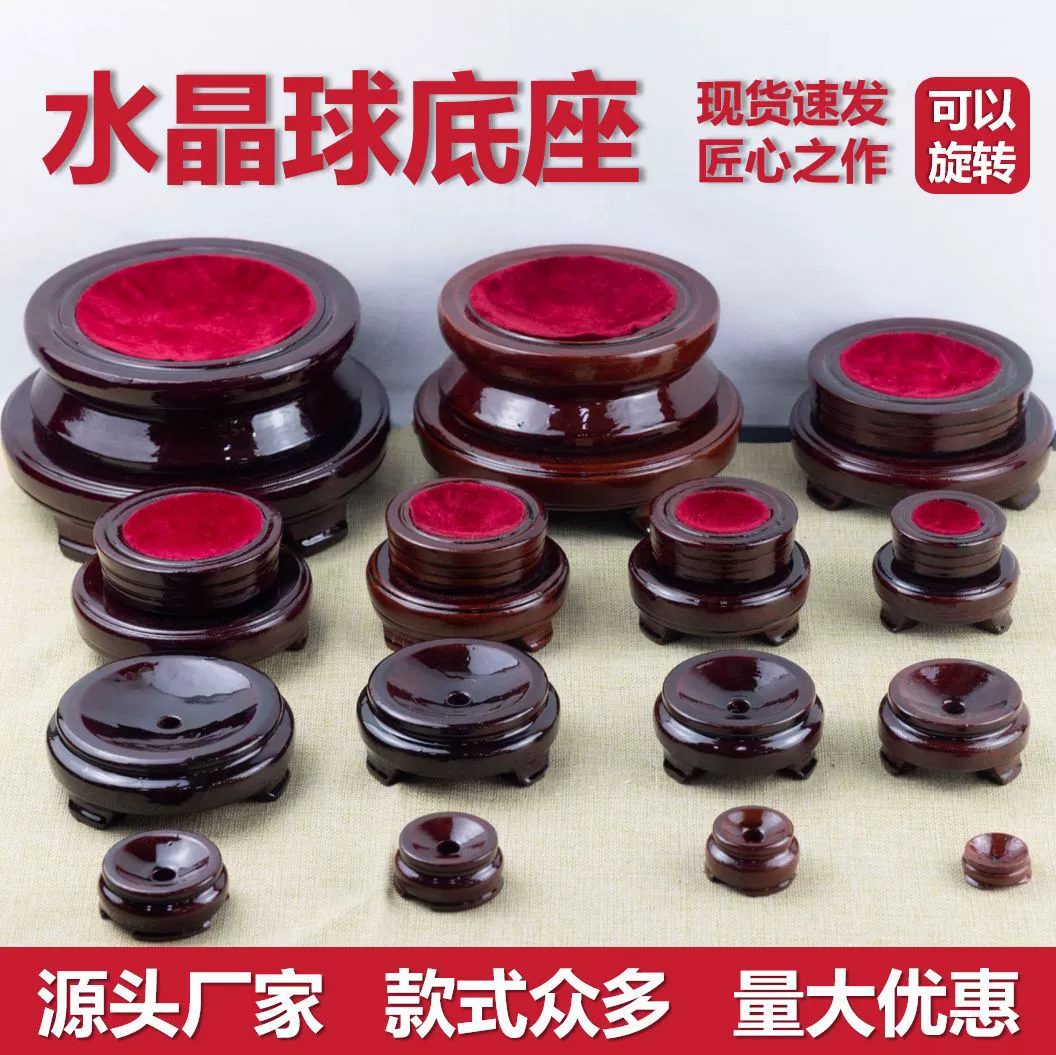 Основание хрустального шара, круглая вращающаяся деревянная основа, деревянная подставка для дисплея, украшение для дома и офиса, основание, украшения, деревянная основа