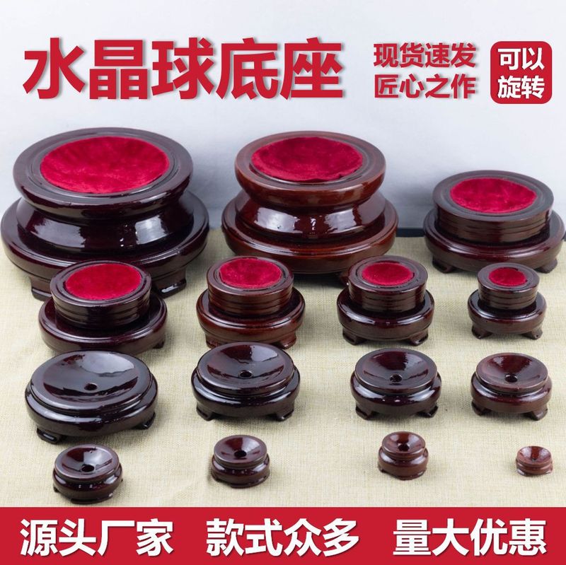 Crystal Ball Base Round Rotating Wooden Base Wooden Display Stand Home Office Decoration Base Ornaments Wooden Base