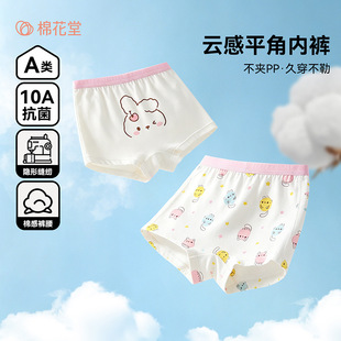 ��10A�������޻���Ůͯ��ѝ10A����A�ƽ�ǃ�ѝ��ܛ͸�⃺ͯ����