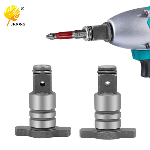 Single use/dual use square shaft, electric wrench conversion head drill bit, modified bit bit, sleeve adapter T-shaped shaft