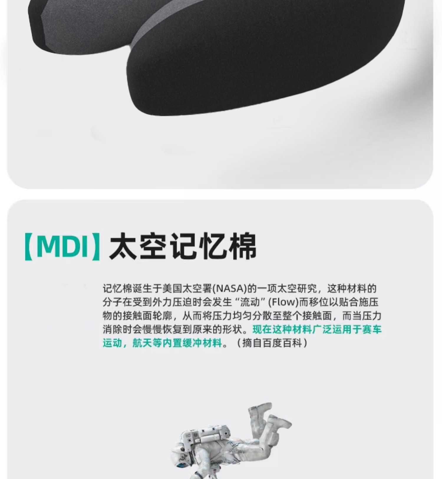 午休午睡u形靠枕头