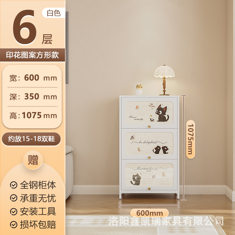 흰색 3도어 6단 600폭 사각문 귀여운 고양이 모델 B