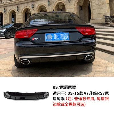 09-24 A7 modified RS7 large surround – Big Surrounded - model-09-15-rs7-tail-lip-and-throat