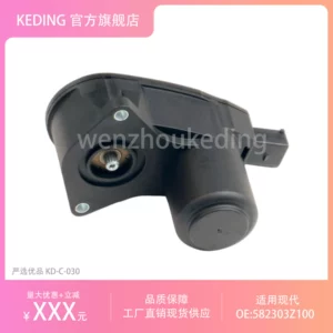582303Z100 Hyundai Kia üçün Əyləc Kaliper Mühərriki Əyləc Aktuatoru