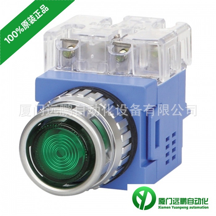 韩国yongsung 带灯按钮开关YSNPBL2-DL24A自复位型 原装正品