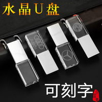 Metal crystal U disk high quality high-speed SANXING chip can be engraved LOGO quality warranty 1 year car music U disk