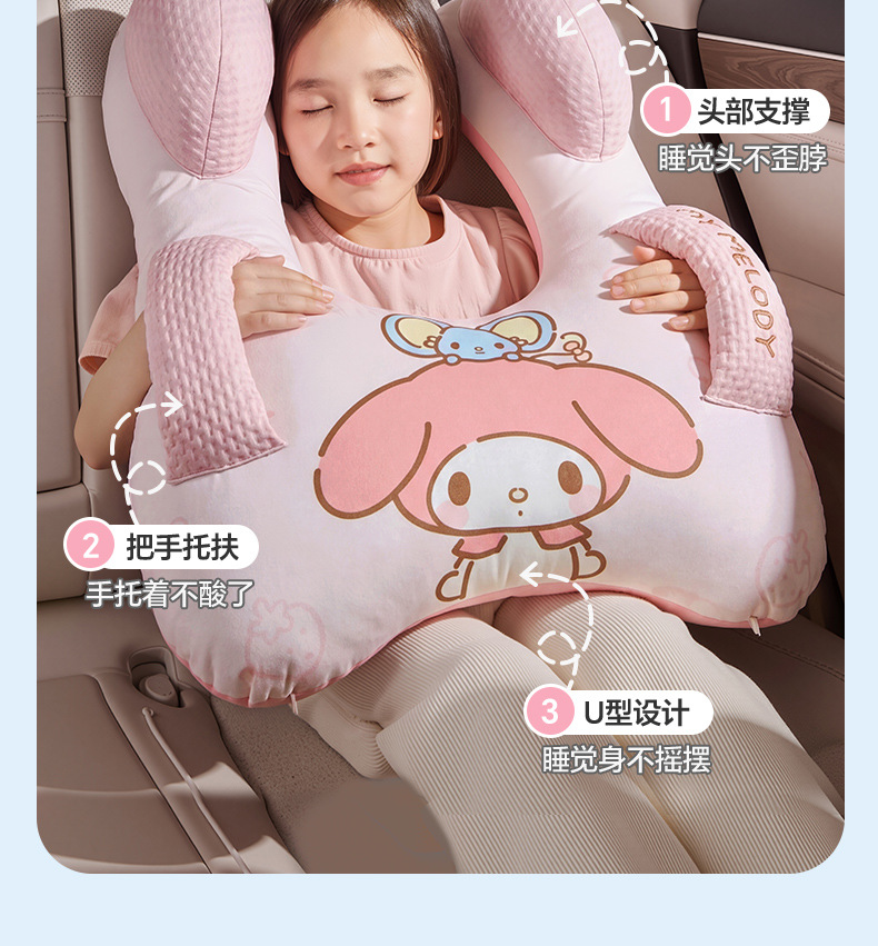 Summer Sanrio Car Sleeping Pillow for Children, Car Sleeping Gadget, Car Back Seat Neck Support Pillow