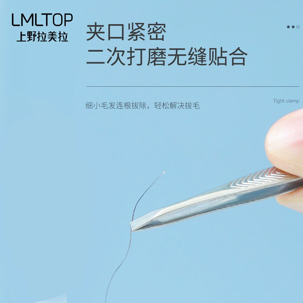 Пинцет для бровей (LMLTOP) маленькая нержавеющая сталь, плоские и наклонные кончики, нескользящая ручка