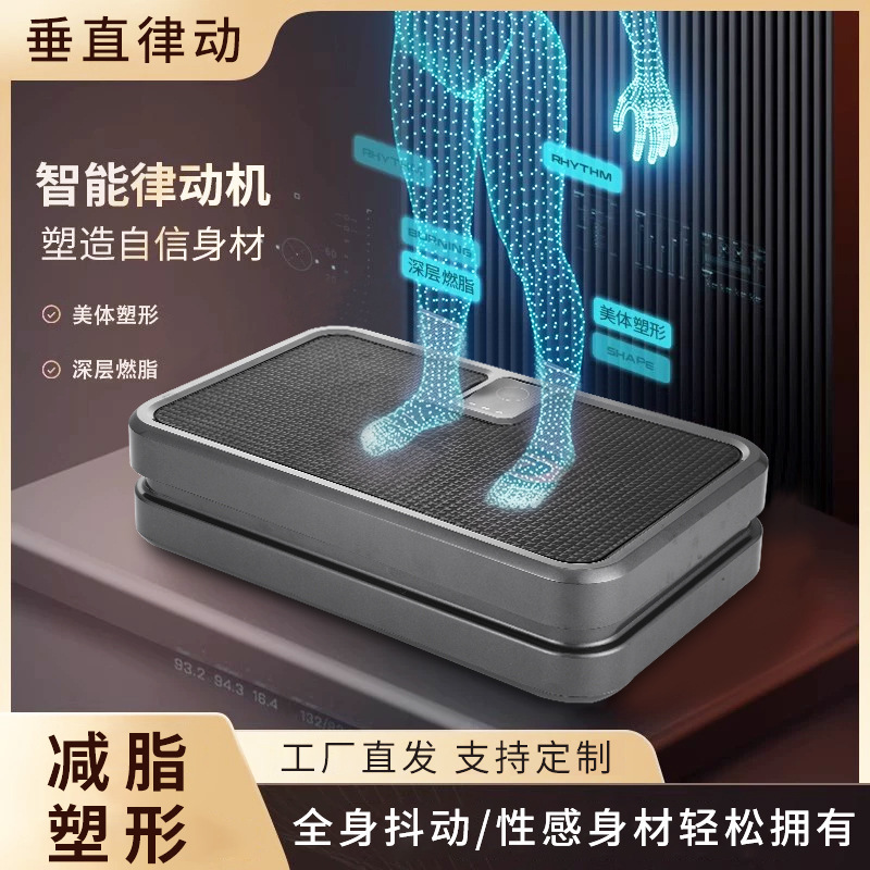 律動家庭用の脂肪払い機のフィットネスはやせています。|undefined