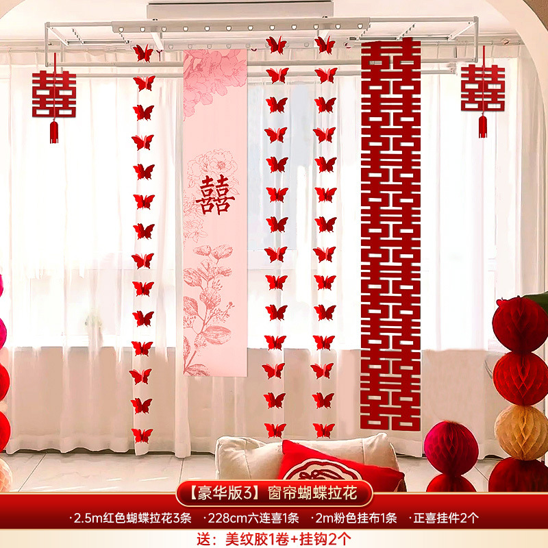 [작은고구마 핫스타일] 커튼 꽃장식 C