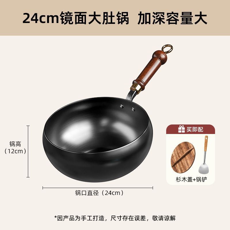 24 * 12 cm más alto Wok + tapa de abeto + pala