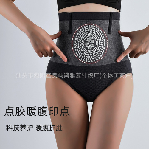Seamless Cross-Border High-Waisted Body Shaping Pants Postpartum Body Shaping Bodysuit Slimming Thigh Lift Anti-Rolling Underwear for Women