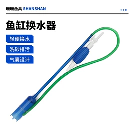 鱼缸清洁用具;其它水族用品;孵化器