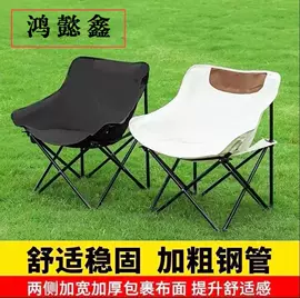 野营折叠桌椅;垂钓椅;旅行箱