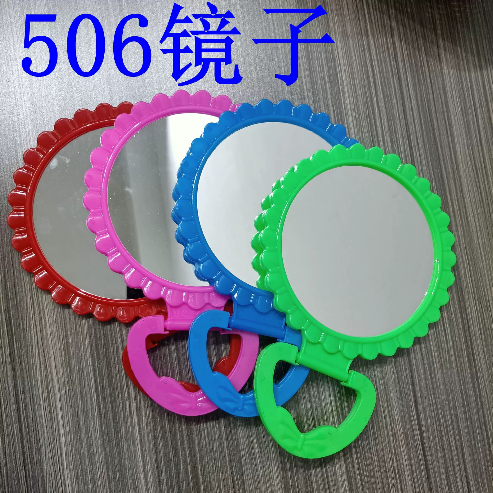 506 большое зеркало, косметическое зеркало, большое зеркало, настольное зеркало, подвесное зеркало, косметическое зеркало, поставка 2 юаня