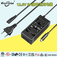 ����12V�늳،���12.8v5a/13v5a/12.6v5a�����SAA/PSE/ETL�J�C