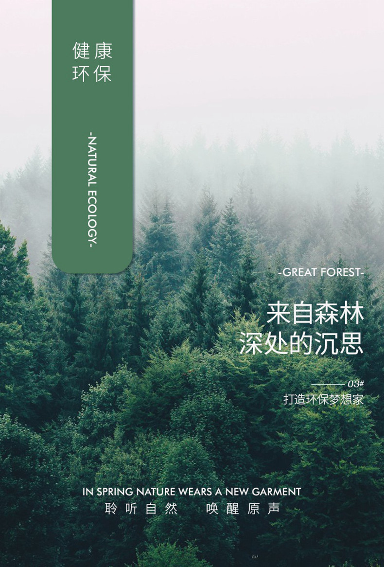详情4