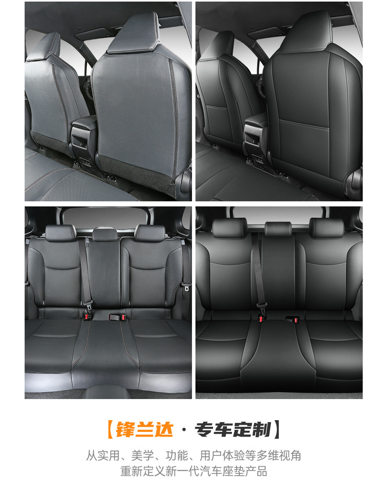 2026 Toyota Frontlander custom-fit seat covers, suitable for all seasons, fully enclosed, breathable perforated seat cushions