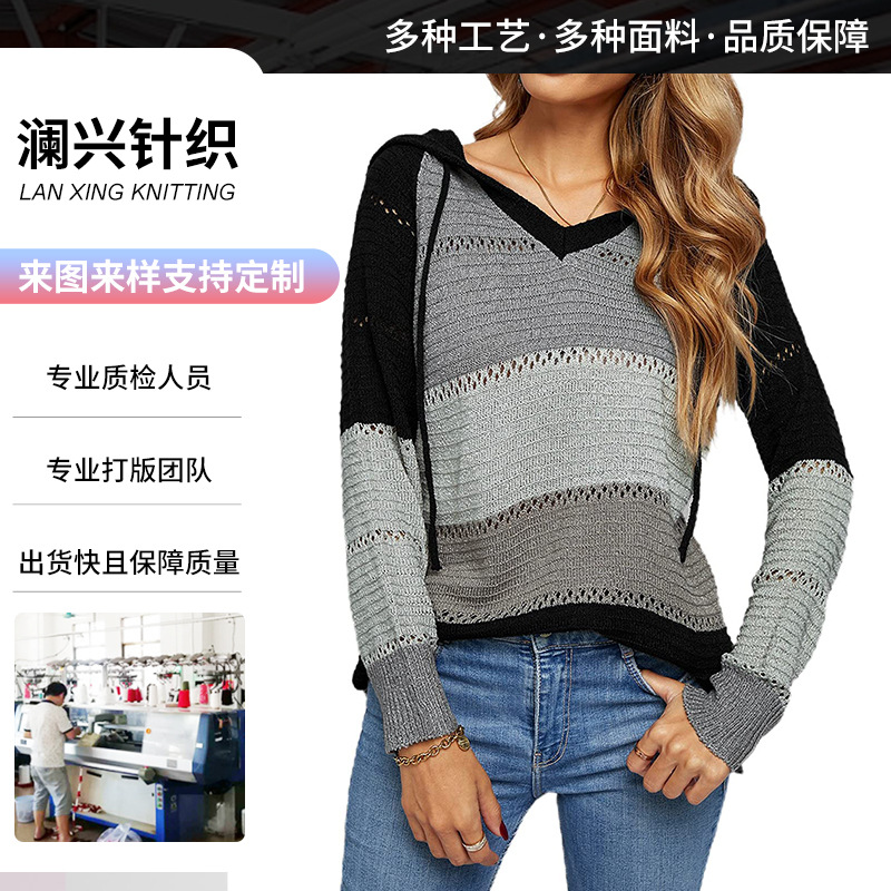 定制欧美宽松长袖针织连帽卫衣女 时尚彩色条纹拼接抽绳针织毛衣