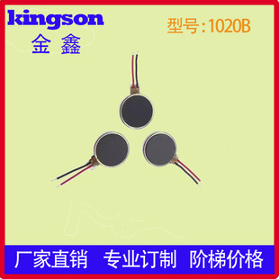 1020�֙C��ƽ����R�_/��Ħ������΢��늙C/���ܴ���,�S�؃x늙C