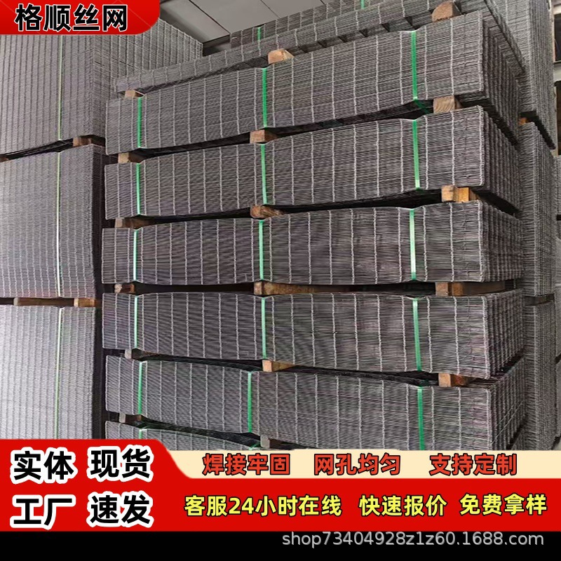 建筑工地钢筋网片脚踏钢笆网片地坪防裂网片焊接方格地暖网片批发