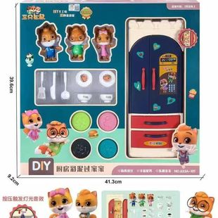 Three Squirrels Genuine Children's Kitchen Play Home Toy Girl Color Mud Machine Simulation Kitchen Cabinet Refrigerator Handmade DIY