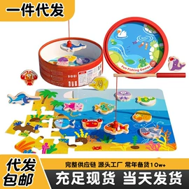 其他益智玩具;拼图、拼板;积木类