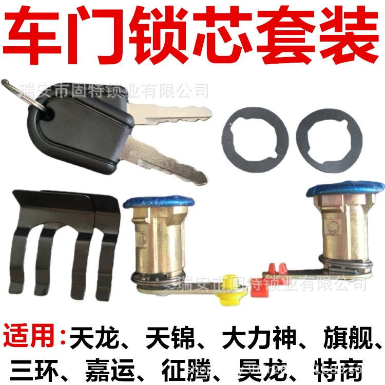 Dongfeng Tianlong Tianjin Hercuxia 153