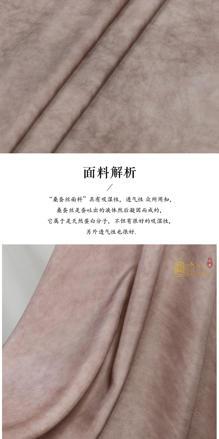 斜纹绸_03.jpg
