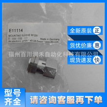 E11114 E12744�׸���ifm�����������ĩ����λ�İ�װ��ȫ��ԭװ