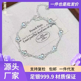 手镯;吊坠;手链