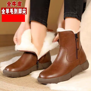 Waterproof snow boots women's winter fleece-lined thick leather short boots soft leather wool warm non-slip fur shoes