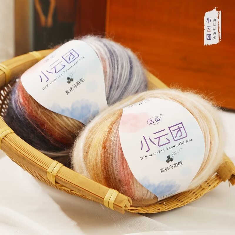 花式纱小云团马海毛真丝马海毛羊毛线纯手工编织开衫外套羊毛线批